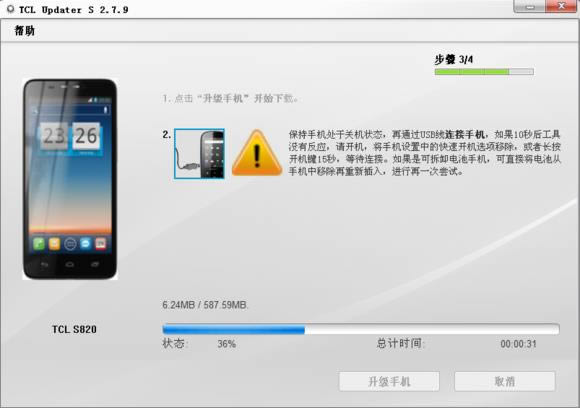 TCL S820 �̼������̳̼��ש ˢ���̳�