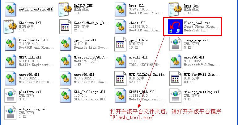 THL V7 ͨ����ˢ�̼����ש ˢ���̳�