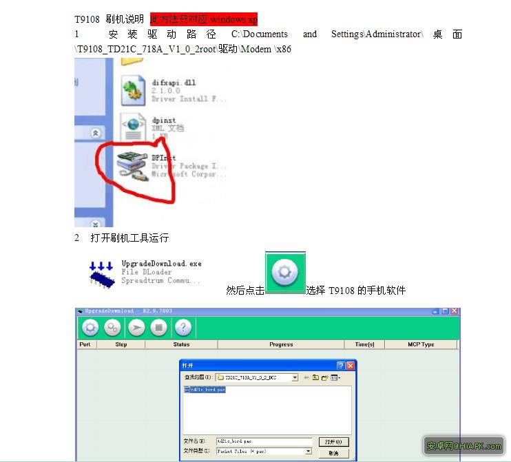 ����G18 ��ˢ�̼��ɾ�ש ˢ���̳�