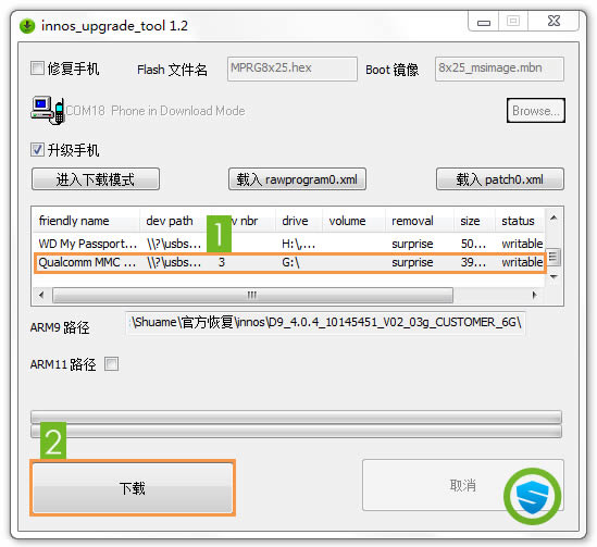 innos D9 �ָ����ש ˢ���̳�