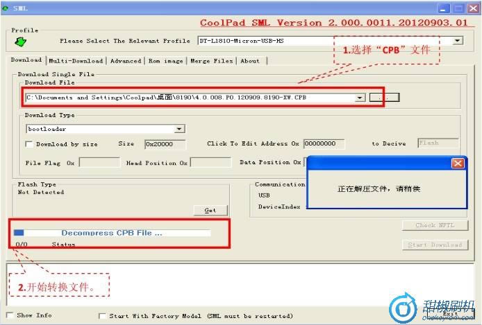 ����8190�ָ����ש ˢ���̳�