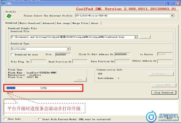 ����8190�ָ����ש ˢ���̳�