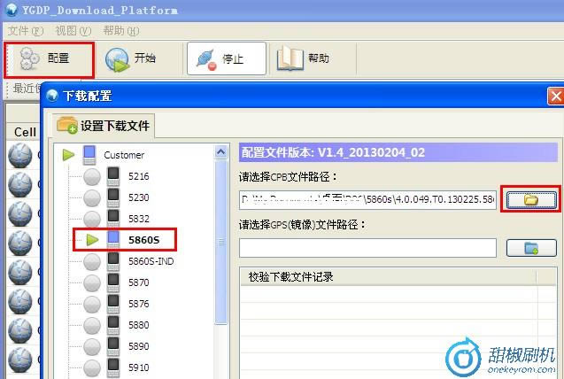 ����5860s�ָ����ש ˢ���̳�