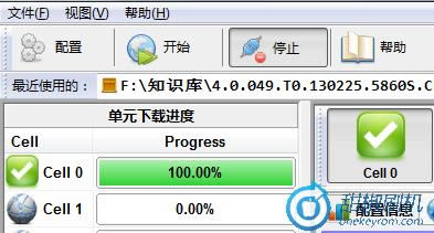 ����5860s�ָ����ש ˢ���̳�