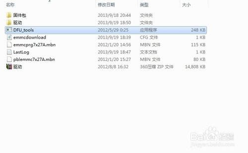 ����N880G DFU��ˢ�̼��ɾ�ש ˢ���̳�