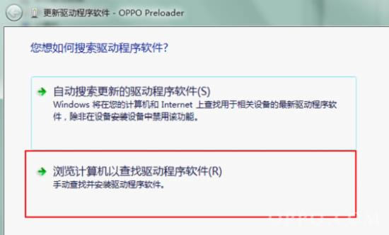 oppo t29 �����̼��ɾ�ש ˢ���̳�