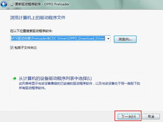 oppo t29 �����̼��ɾ�ש ˢ���̳�