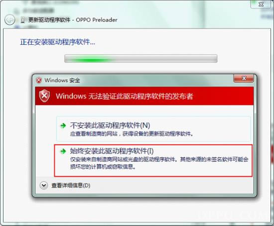 oppo t29 �����̼��ɾ�ש ˢ���̳�