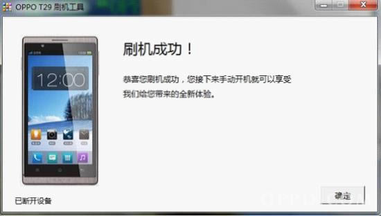 oppo t29 �����̼��ɾ�ש ˢ���̳�