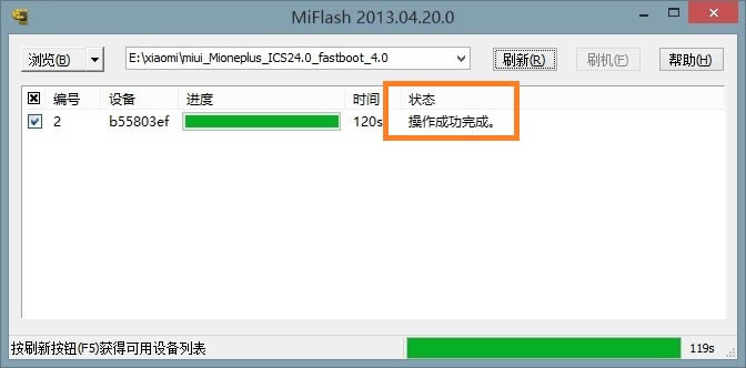 С�� M1/M1S��ˢ�̼��ɾ�ש ˢ���̳�