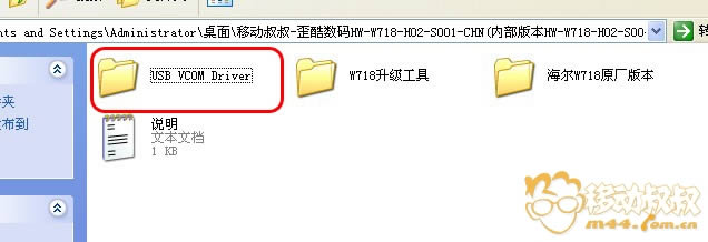 ����W718 ˢϵͳ�ɾ�ש ˢ���̳�