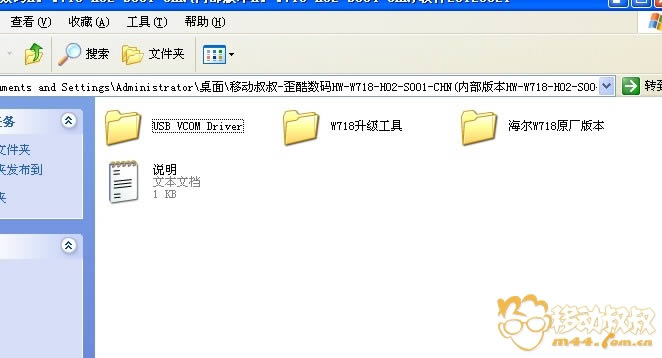 ����W718 ˢϵͳ�ɾ�ש ˢ���̳�