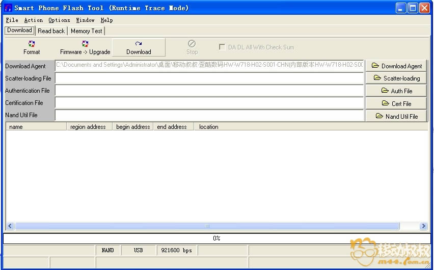 ����W718 ˢϵͳ�ɾ�ש ˢ���̳�