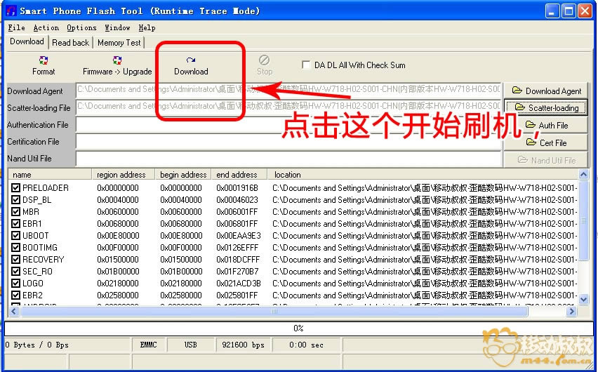 ����W718 ˢϵͳ�ɾ�ש ˢ���̳�