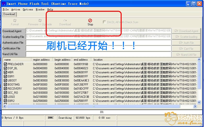 ����W718 ˢϵͳ�ɾ�ש ˢ���̳�