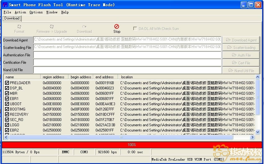 ����W718 ˢϵͳ�ɾ�ש ˢ���̳�