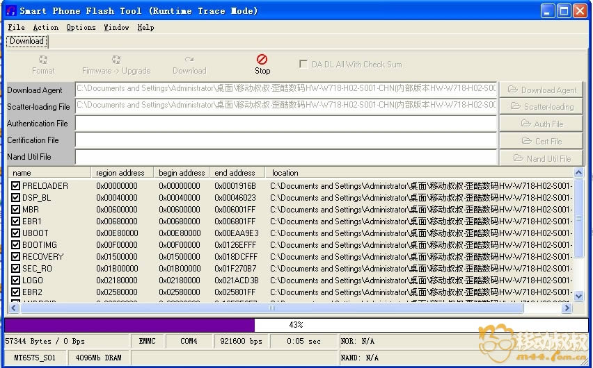 ����W718 ˢϵͳ�ɾ�ש ˢ���̳�