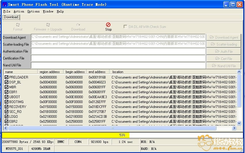 ����W718 ˢϵͳ�ɾ�ש ˢ���̳�