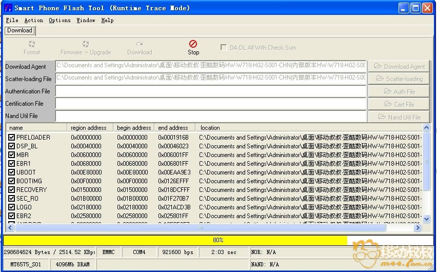 ����W718 ˢϵͳ�ɾ�ש ˢ���̳�