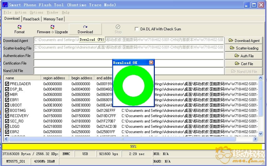 ����W718 ˢϵͳ�ɾ�ש ˢ���̳�