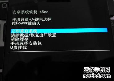 OPPO Find 5 X909T �ָ��̼��ɾ�ש ˢ���̳�