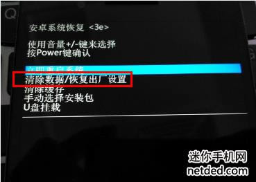 OPPO Find 5 X909T �ָ��̼��ɾ�ש ˢ���̳�