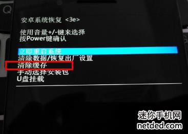 OPPO Find 5 X909T �ָ��̼��ɾ�ש ˢ���̳�