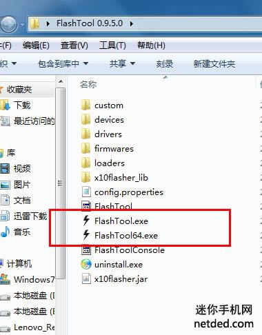 索尼lt26ii 强刷固件可救砖 刷机教程