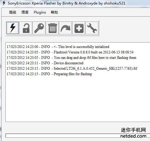 索尼lt26ii 强刷固件可救砖 刷机教程
