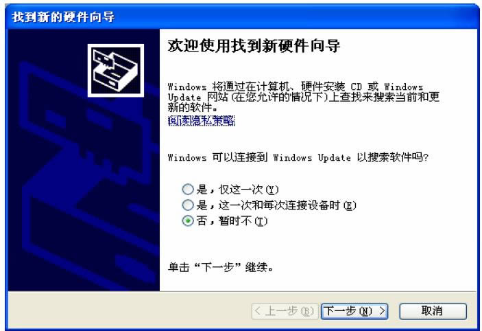 ����U950 ��ˢ�޸��̼��ɾ�ש ˢ���̳�