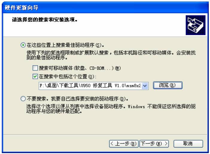 ����U950 ��ˢ�޸��̼��ɾ�ש ˢ���̳�