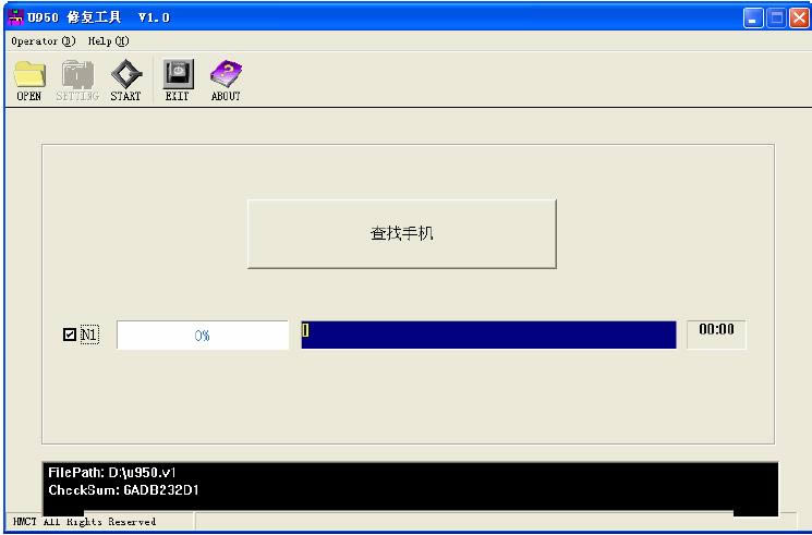 ����U950 ��ˢ�޸��̼��ɾ�ש ˢ���̳�