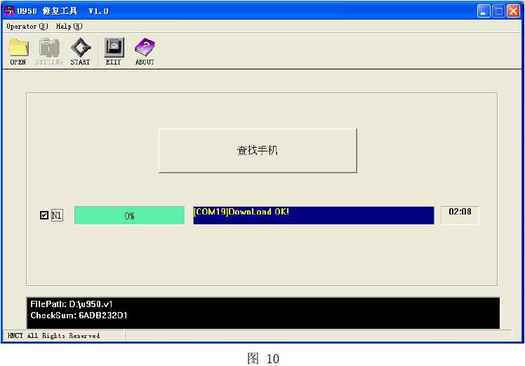 ����U950 ��ˢ�޸��̼��ɾ�ש ˢ���̳�