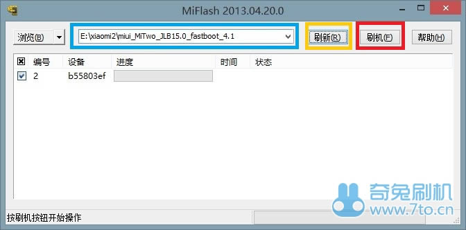 С��2/2S ǿ����ˢ�̼��ɾ�ש ˢ���̳�