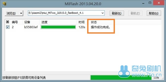 С��2/2S ǿ����ˢ�̼��ɾ�ש ˢ���̳�