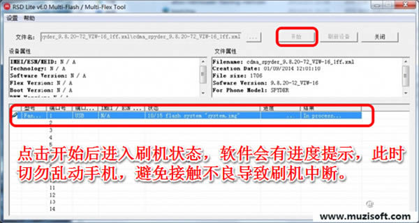 Ħ������XT536 ��ˢ�װ��ɾ�ש ˢ���̳�