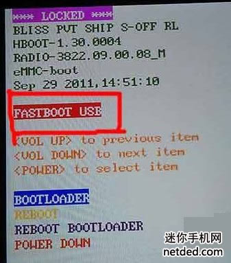 HTC One XT/S720t ��ˢruu���ɾ�ש ˢ���̳�