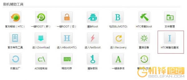 HTCA510c ��Ұ��S�� ��ˢruu���ɾ�ש ˢ���̳�