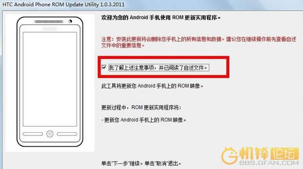 HTCA510c ��Ұ��S�� ��ˢruu���ɾ�ש ˢ���̳�