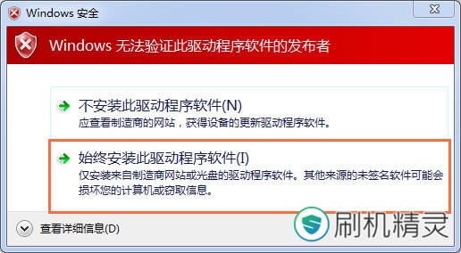 联想P700 恢复兼救砖 刷机图文教程