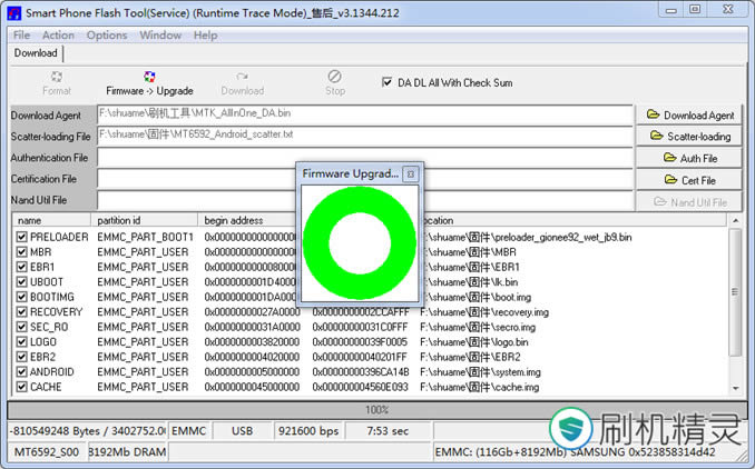 ����P700 �ָ����ש ˢ���̳�