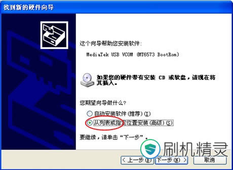 ����A366T *����ˢ��ש�ָ��̼� ˢ���̳�