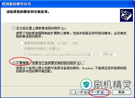 ����A366T *����ˢ��ש�ָ��̼� ˢ���̳�