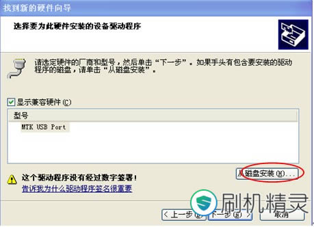 ����A366T *����ˢ��ש�ָ��̼� ˢ���̳�