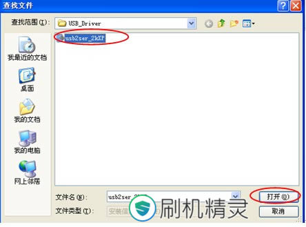 ����A366T *����ˢ��ש�ָ��̼� ˢ���̳�