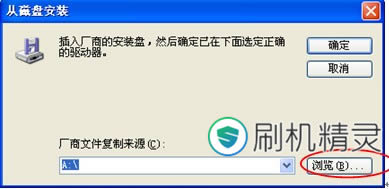 ����A366T *����ˢ��ש�ָ��̼� ˢ���̳�