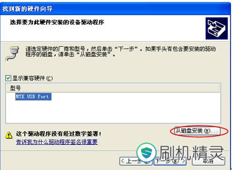 ����A366T *����ˢ��ש�ָ��̼� ˢ���̳�