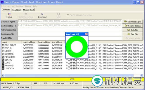 ����A366T *����ˢ��ש�ָ��̼� ˢ���̳�