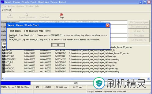 ����A366T *����ˢ��ש�ָ��̼� ˢ���̳�