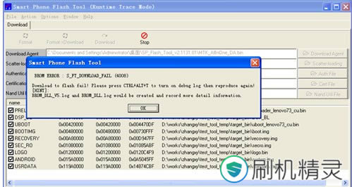 ����A366T *����ˢ��ש�ָ��̼� ˢ���̳�